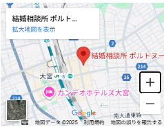 大宮駅西口から徒歩3分の結婚相談所ポルトヌールへのアクセス地図
