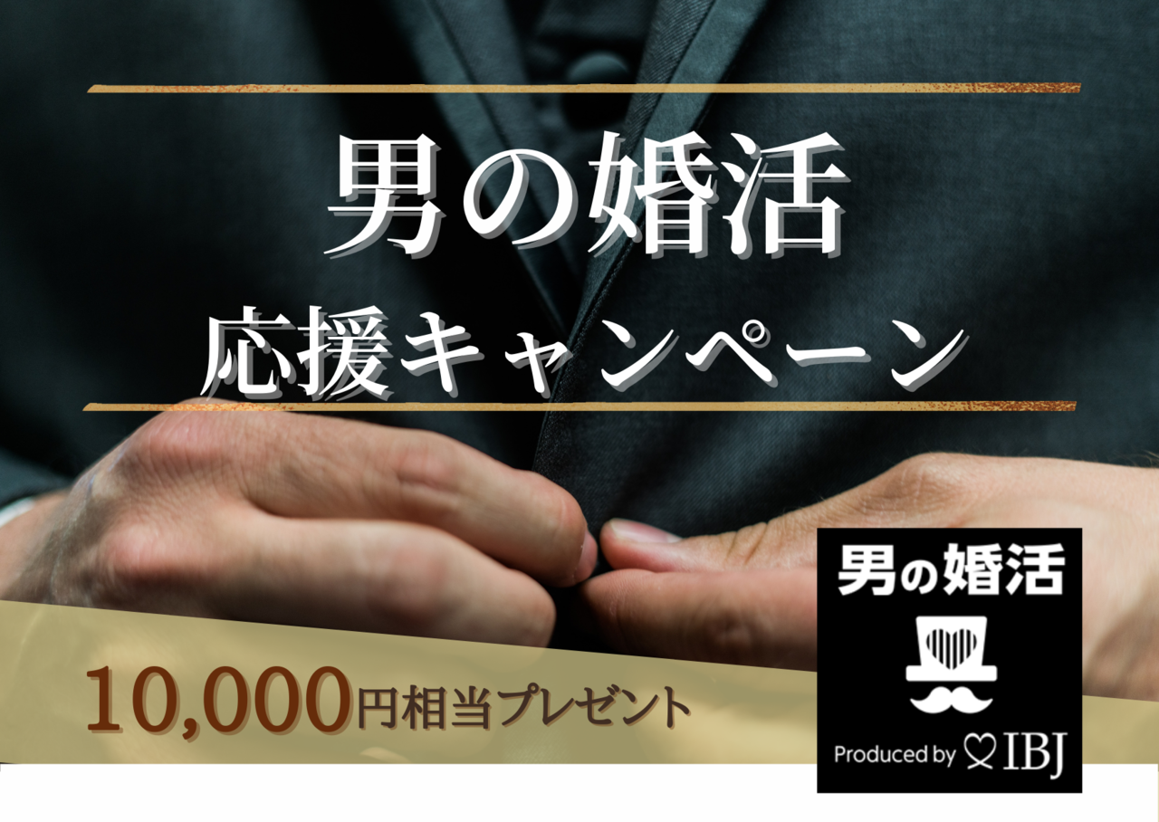 4月キャンペーン