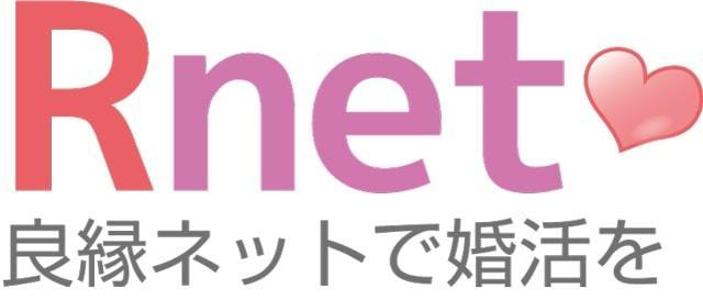 ④良縁ネット Rnet