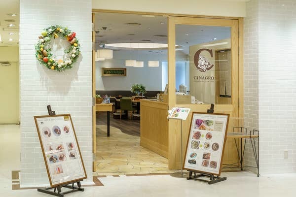 シナグロ ORGANIC SALAD&CAFE