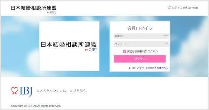 Step1. ログイン
