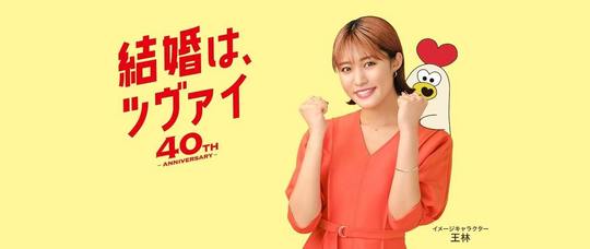 ①ツヴァイ大宮店