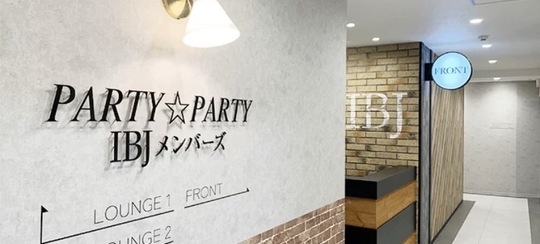 ②結婚相談所IBJメンバーズ 大宮店